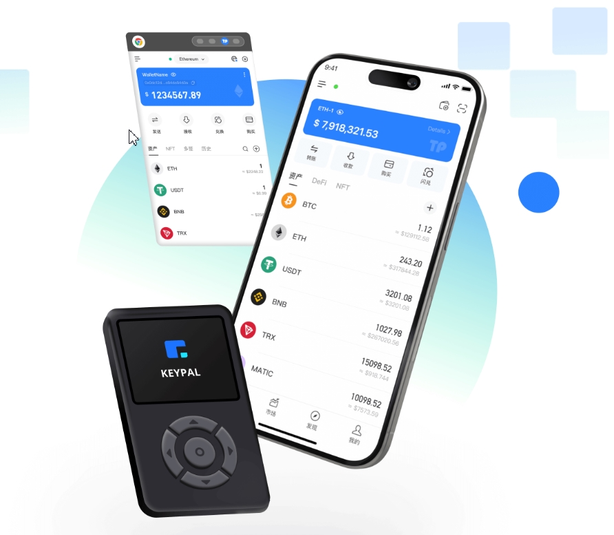 巴威